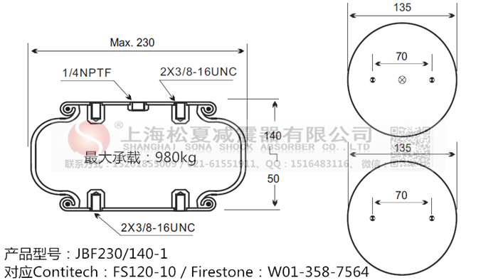 蘭溪橡膠氣囊減震，F(xiàn)S 120-9 1/4 M8橡膠氣囊減震 